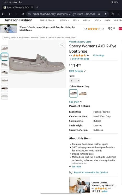 Sperry натур кожа 34-35, 33-34 — 2