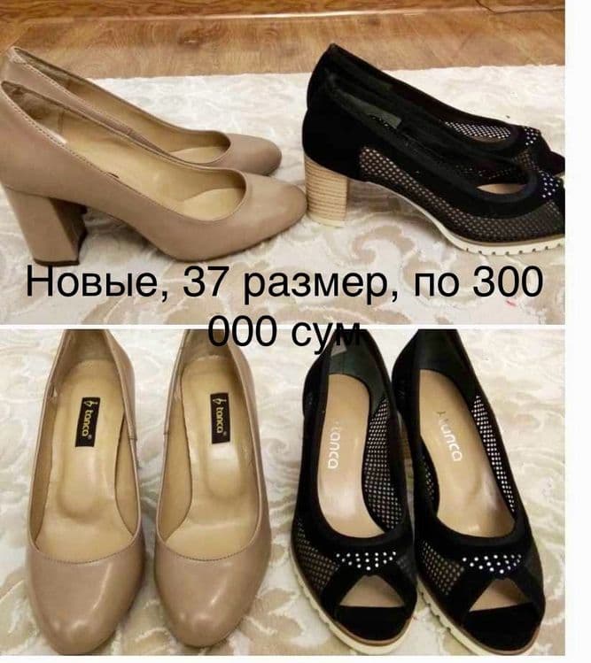 Женская новая обувь, турция — 1