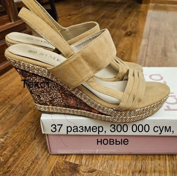 Женская новая обувь, турция — 3