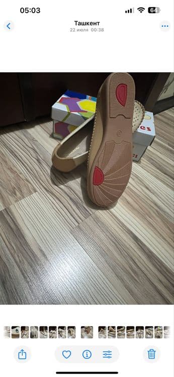 Женские макасины — 8