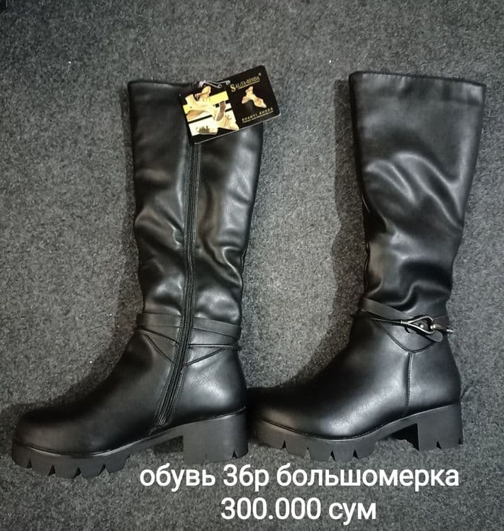 Сапоги новые 36-39 р — 1