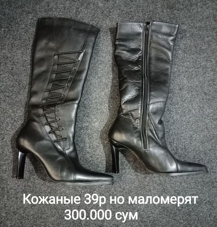 Сапоги новые 36-39 р — 2