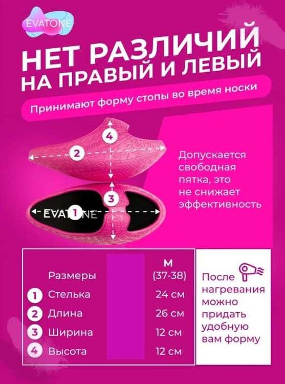 Тапочки с фитнес эффектом — 6