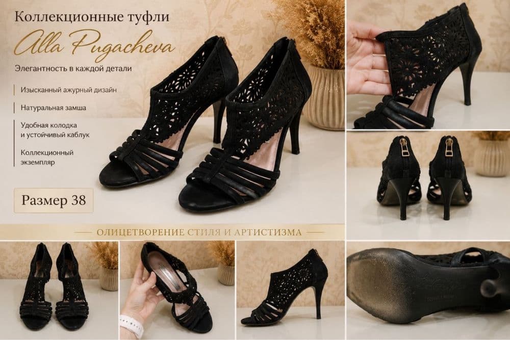 Туфли бооножки alla pugacheva коллекционные Элегантные женские туфли — 2