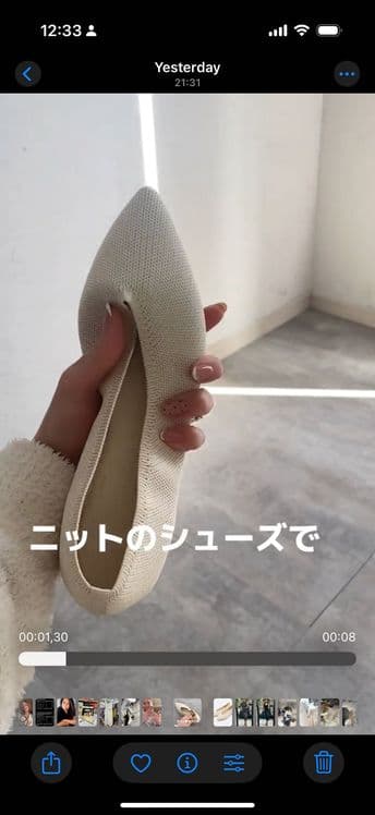 Балетка GU (Uniqlo) (Япония) — 2