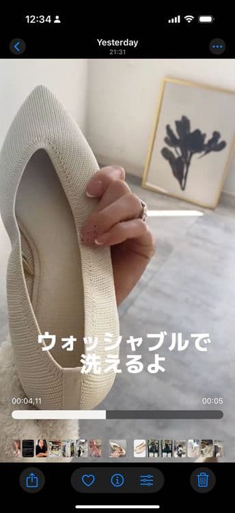 Балетка GU (Uniqlo) (Япония) — 6