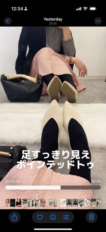 Балетка GU (Uniqlo) (Япония) — 7