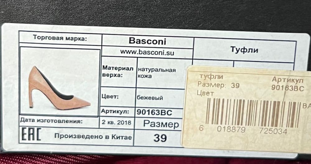 BASCONI женские туфли размер 39 как новые натуральная кожа — 8