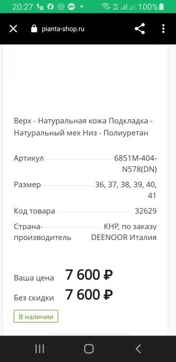 Берцы-супер модные. — 7