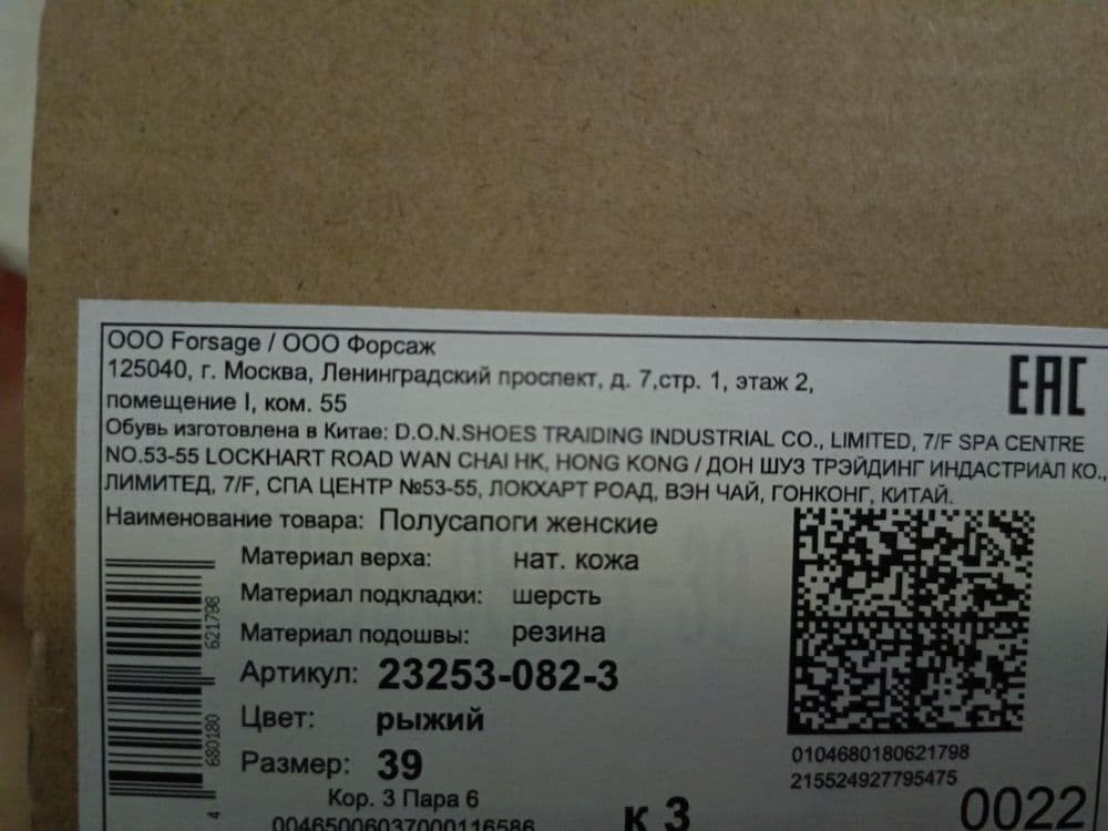 Угги женские,натуральный мех,оригинал — 4