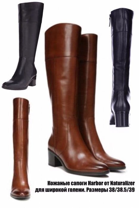 Naturalizer, Harbor. Кожаные сапоги из США Разм 38-39. — 1