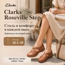 Кожаные женские сандалии Clarks, оригинал, размер 38.5-39