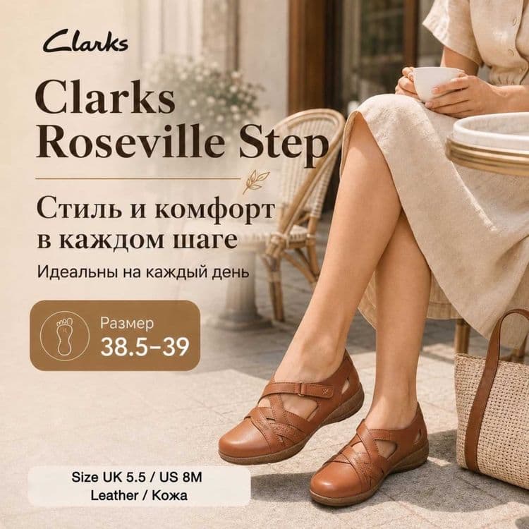 Кожаные женские сандалии Clarks, оригинал, размер 38.5-39 — 1