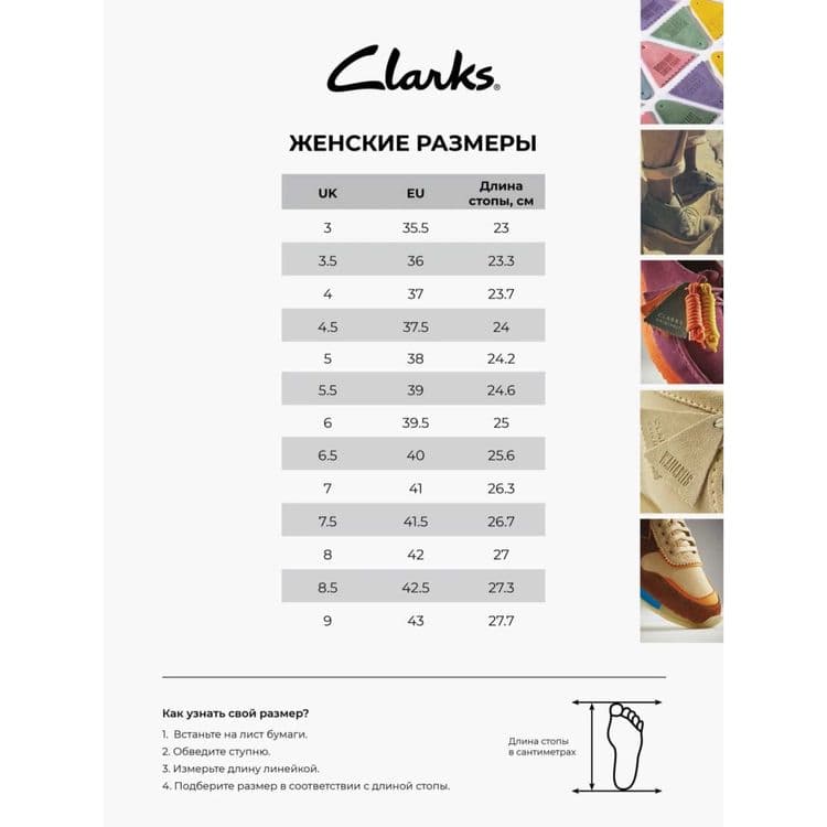 Кожаные женские сандалии Clarks, оригинал, размер 38.5-39 — 7
