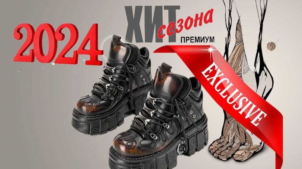 Готические Киберпанк Стильные Кеды на Танкетке - Модные Высокие — 5