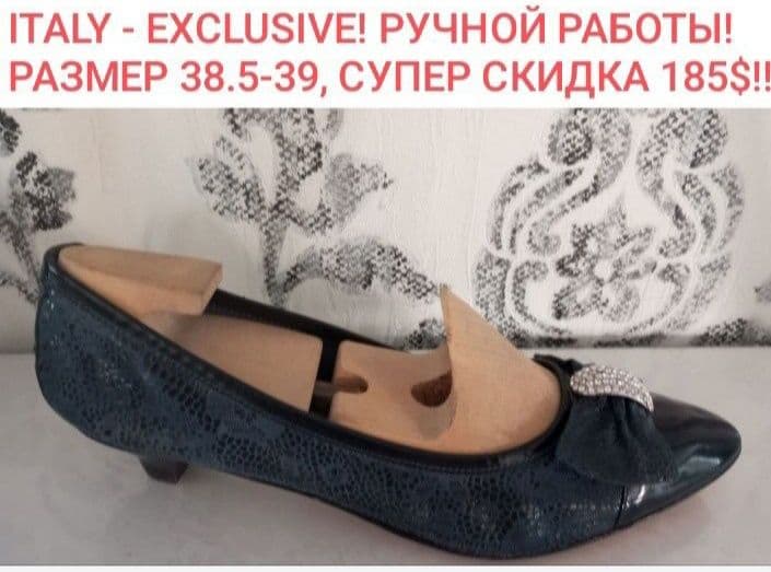 НОВЫЕ- ИТАЛИЯ, РУЧНОЙ РАБОТЫ , размер 38.5-39, с супер  скидкой 145уе! — 1