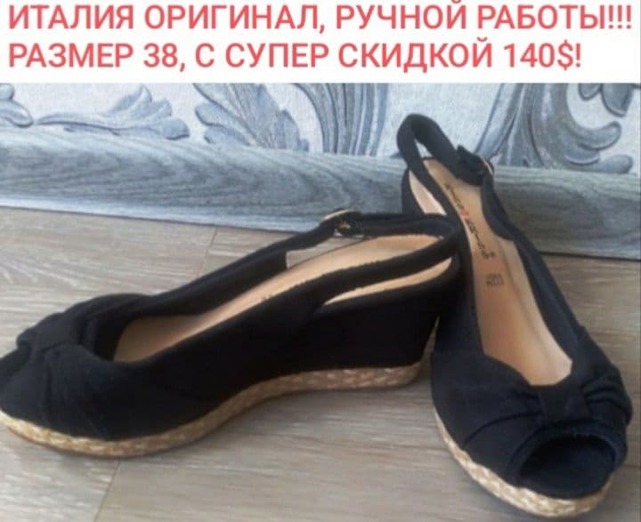 ИТАЛИЯ - ОРИГИНАЛ ! НОВЫЕ из натур.замши, качество ЛЮКС ,разм 37 ,38 — 3