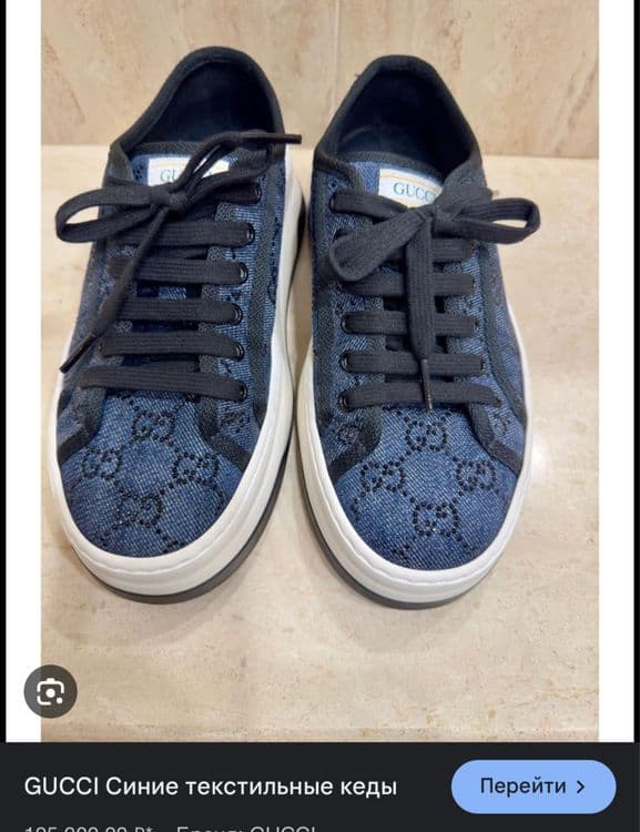 Продаю женские кроссовки  GUCCI ,  Tennis 1977 — 1