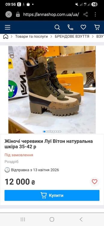 Женский платформа демисезонная 38 размер — 2