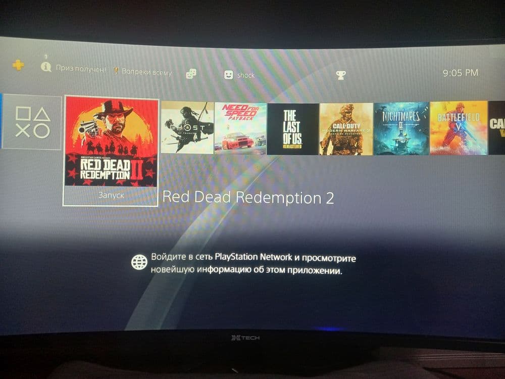 Playstation 4 сатылады — 1