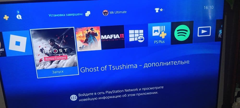 Playstation 4 slim сатылады — 3