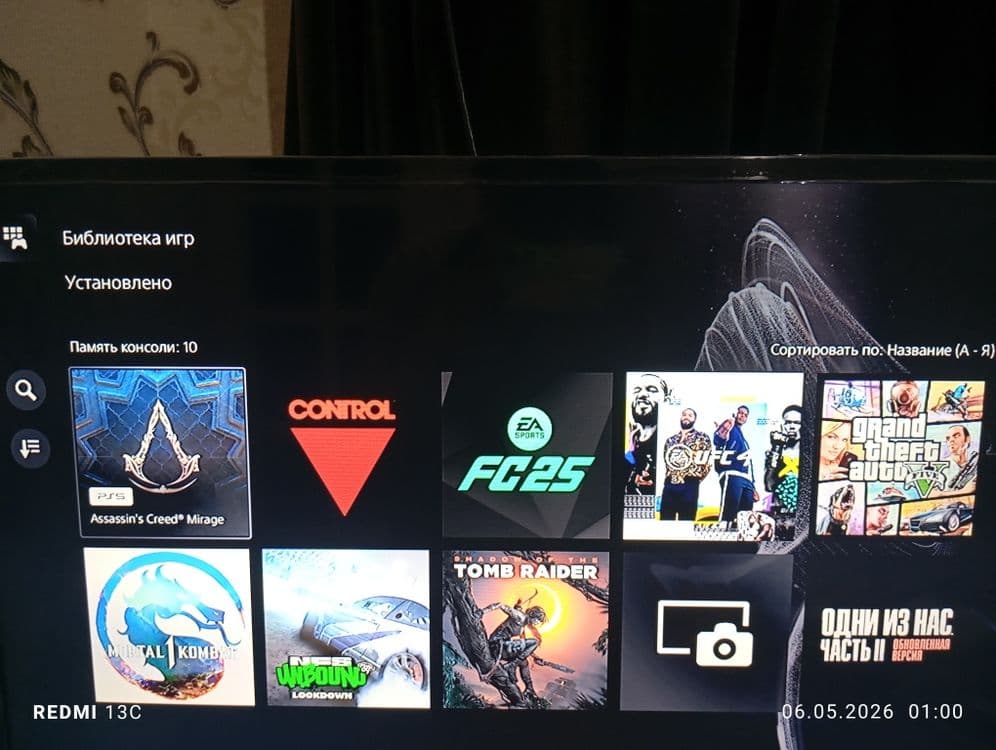 Playstation 5 digital — 2