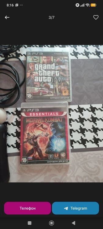 Ps3 Plesteshin3 Slim — 3