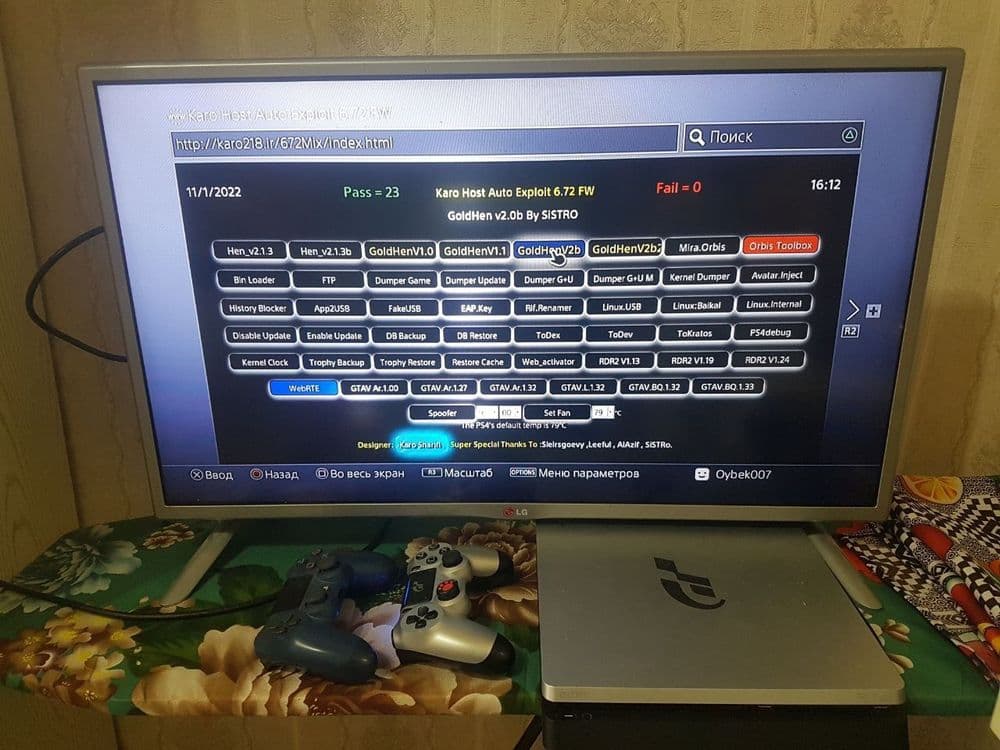 Пс4 6.72 версия 1Тб — 3