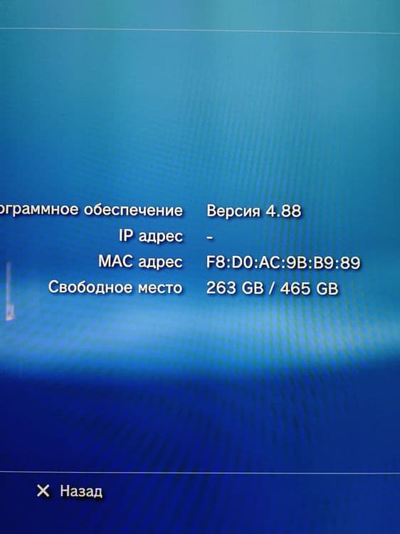 PS3 Superslim 500Gb ideal — 2