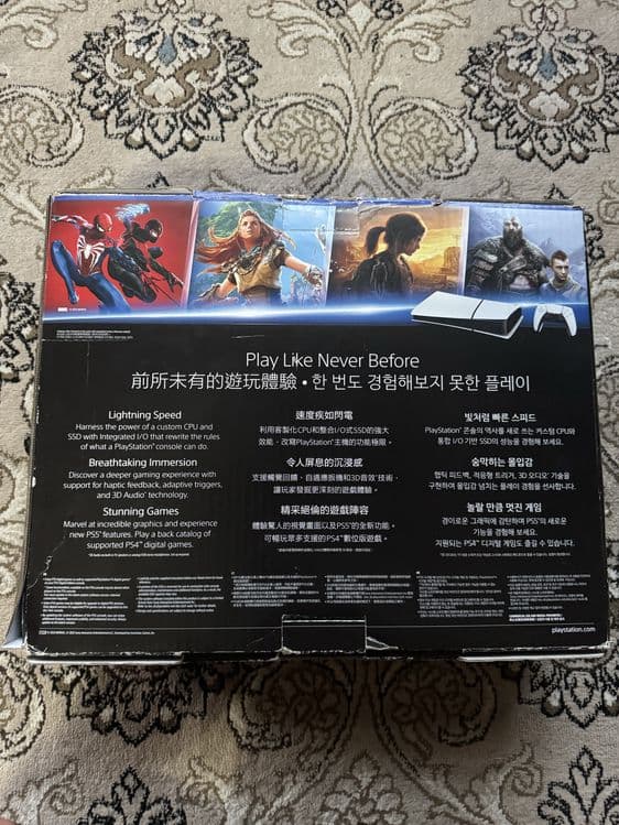 PlayStation 5 2024 — 1