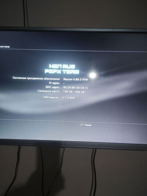 PlayStation 3 Slim — 3