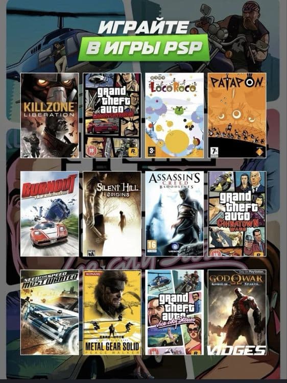 Game console Mini PlayStation — 4