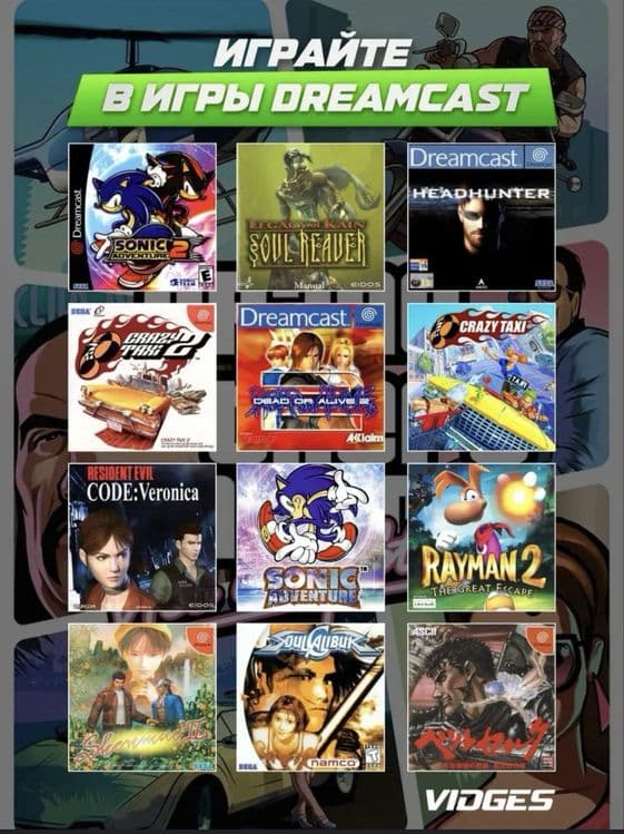 Game console Mini PlayStation — 5