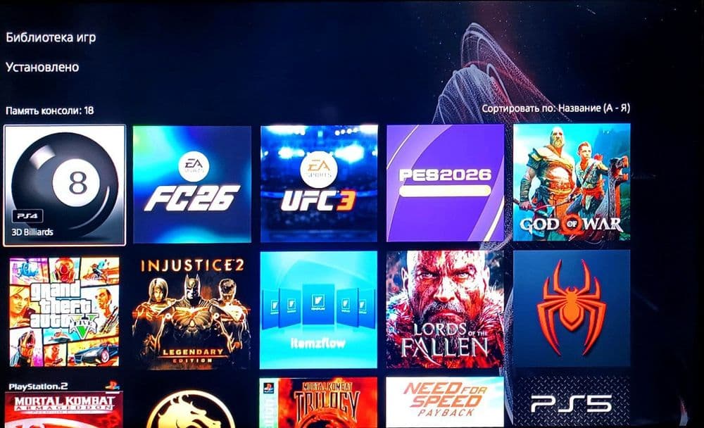 Playstation 5 VZLOM 10.01 HEN Diskavotlik — 4