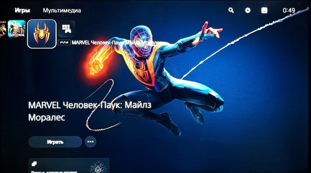 Playstation 5 VZLOM 10.01 HEN Diskavotlik — 6