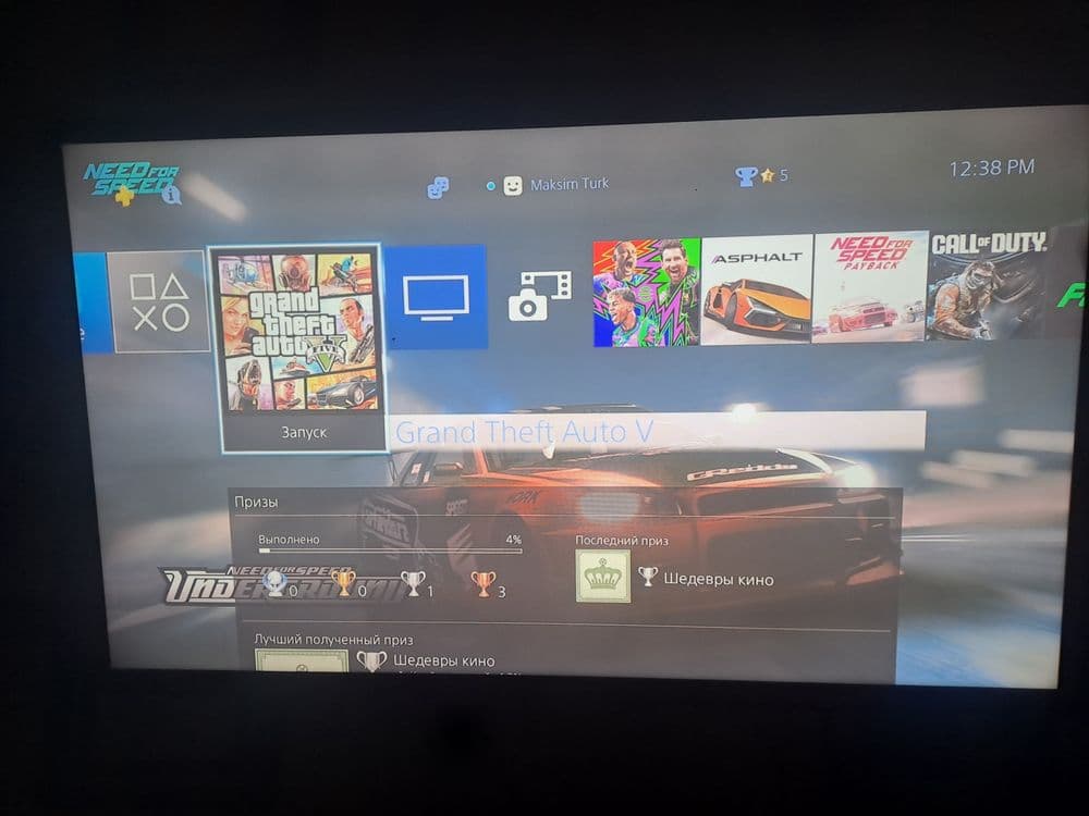 Playstation 4 slim — 4