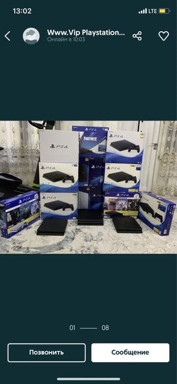 Playstation 4 slim 1tb full oyinlaribilan — 1