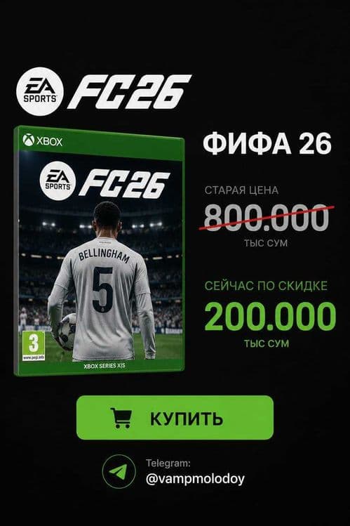 Xbox GAMEPASS подписка — 2
