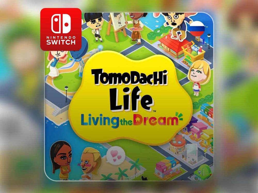 Tomodachi Life Living the Dream - Switch 1/2 — 1