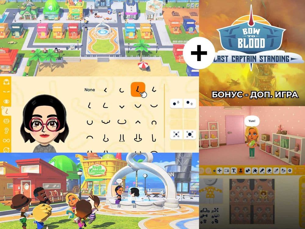 Tomodachi Life Living the Dream - Switch 1/2 — 2