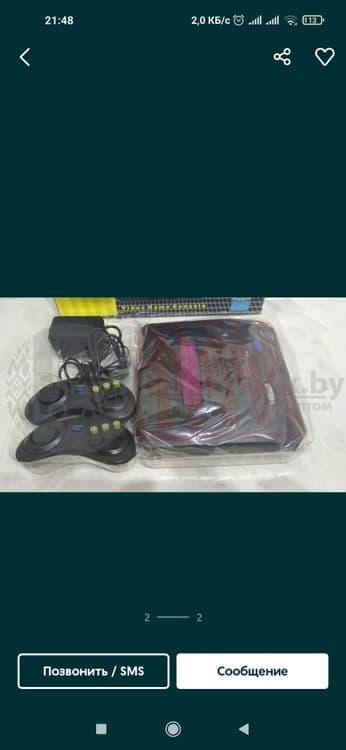 Sega kaseta pristavka Dendi Dendy — 2