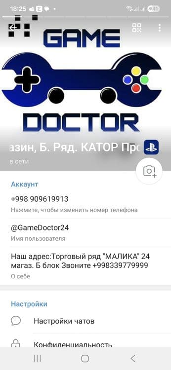 Fifa 26 на PS5. PS4 в наличии! Новинка — 5