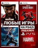 Игры на PS4/PS5 | Установка и полная настройка игр | более 2000 игр