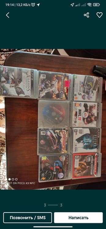 Playstation3 uyinlari disk orginal — 1