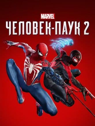 Игра playstation 5 — 1