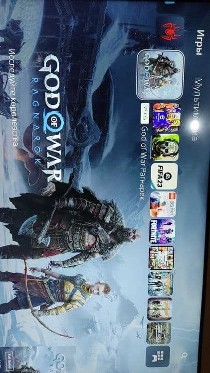 God of war ragnayok ps4 hamma versiga bor — 2