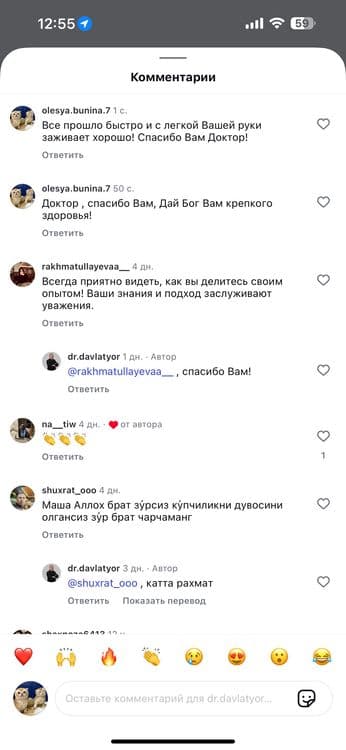 ВЯЗКА британский кот ny12, Vyazka — 5