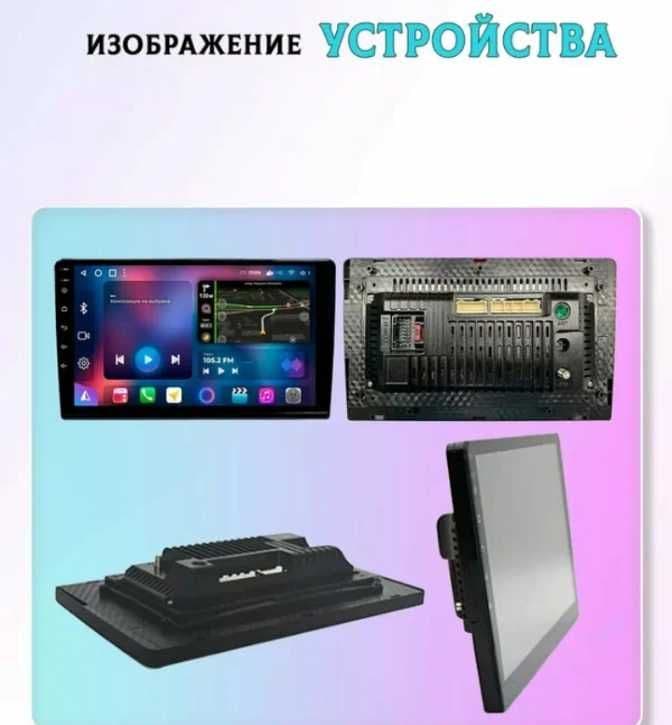 Головное мультимедиа на Кобальт — 3