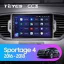 Kia Sportage A+B 2016/2018 ramka Teyes monitor uchun