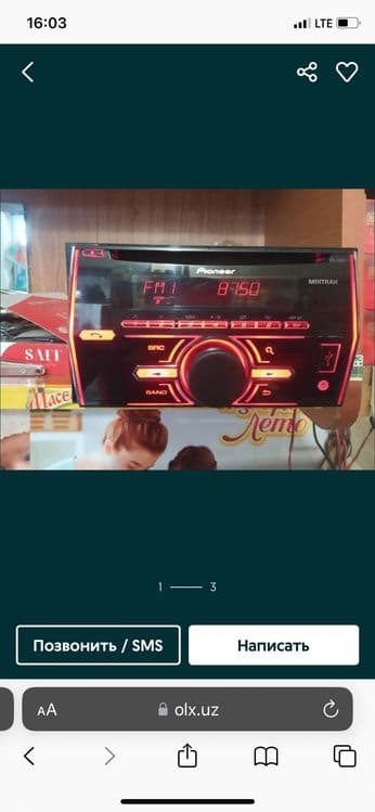 Magnitafon pioneer755 hamma joyi ishlaydi — 1